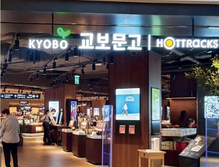 교보문고 큐레이션 북카페